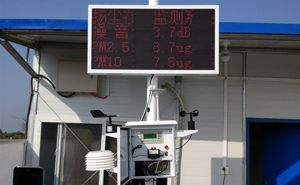 建筑工地采購(gòu)智能揚(yáng)塵監(jiān)測(cè)儀價(jià)格